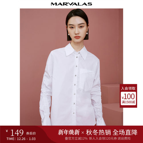 长袖白衬衫曼德诗高级感盐系