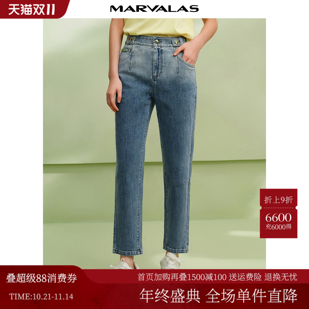 曼德诗萝卜裤长款牛仔自然腰
