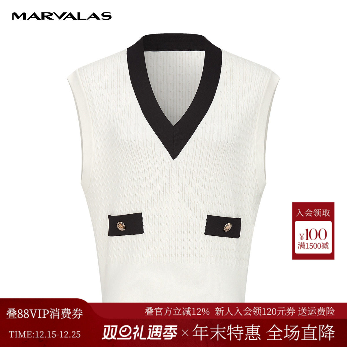 曼德诗黑白撞色背心2025秋季新款宽松针织马甲背心女