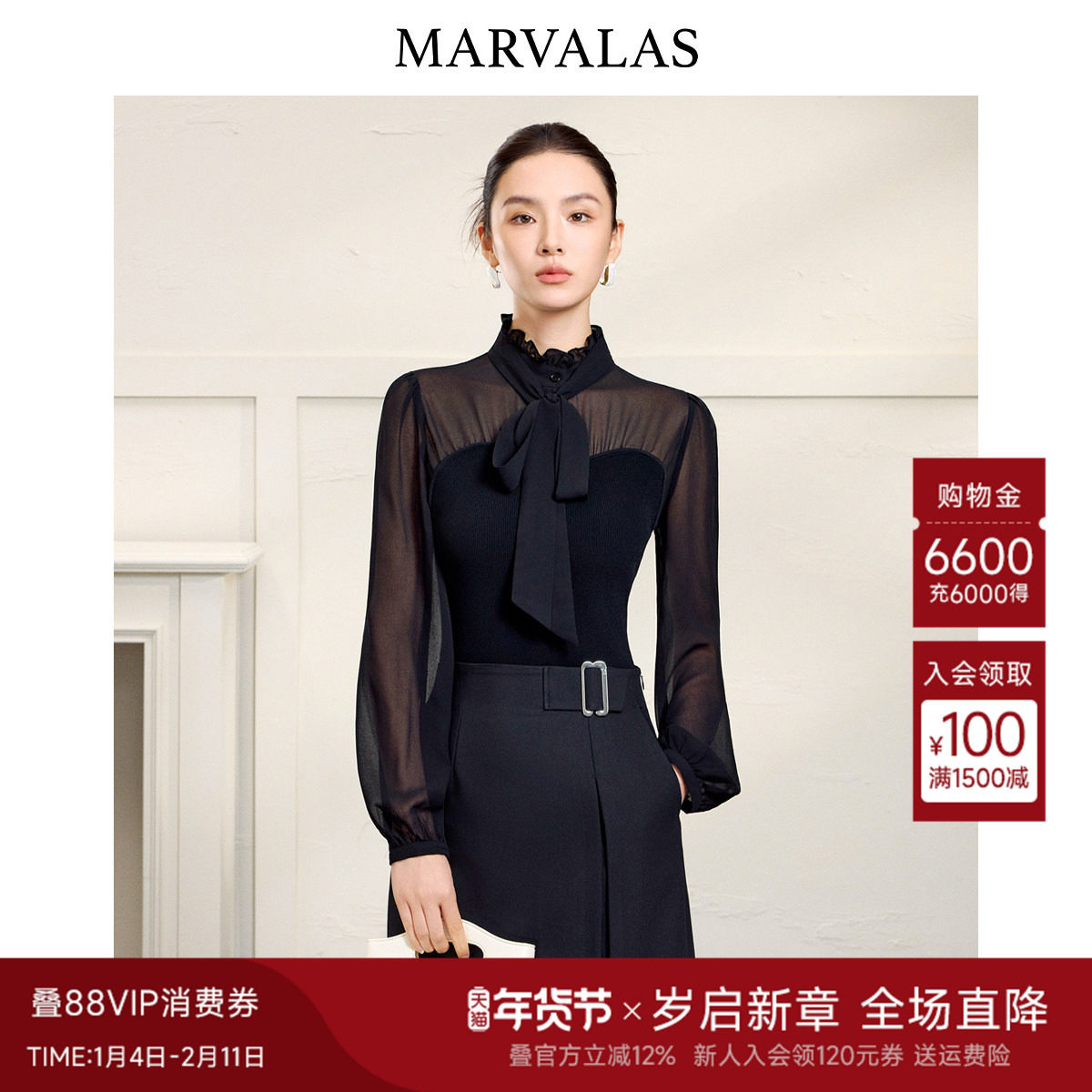 曼德诗纯色针织衫2025秋季新款木耳边飘带立领设计灯笼袖套头衫女,女装/女士精品,毛针织衫,淘宝优惠券,粉丝福利购,淘宝优惠卷