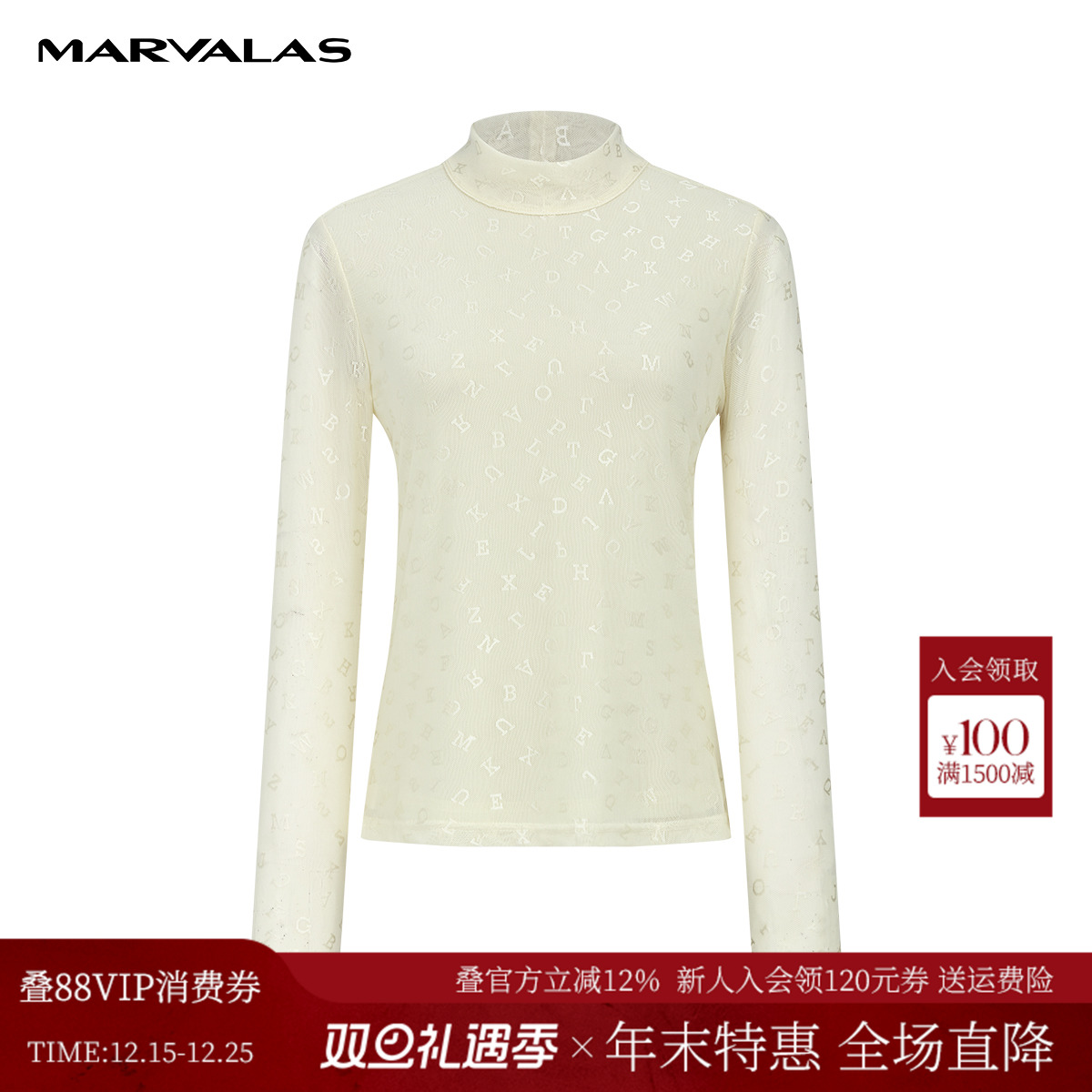 字母曼德诗修身雪纺衫