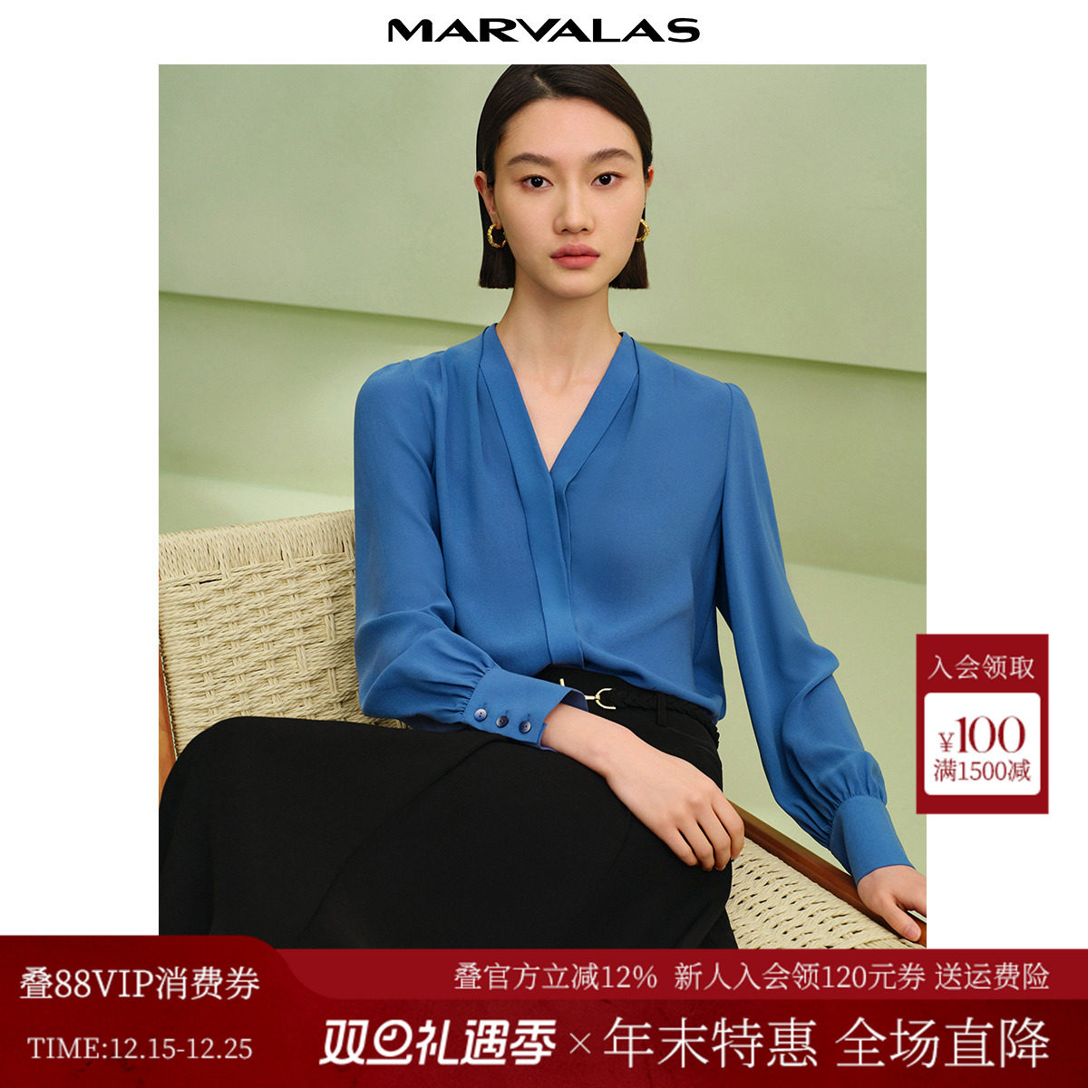 曼德诗通勤宽松雪纺衫