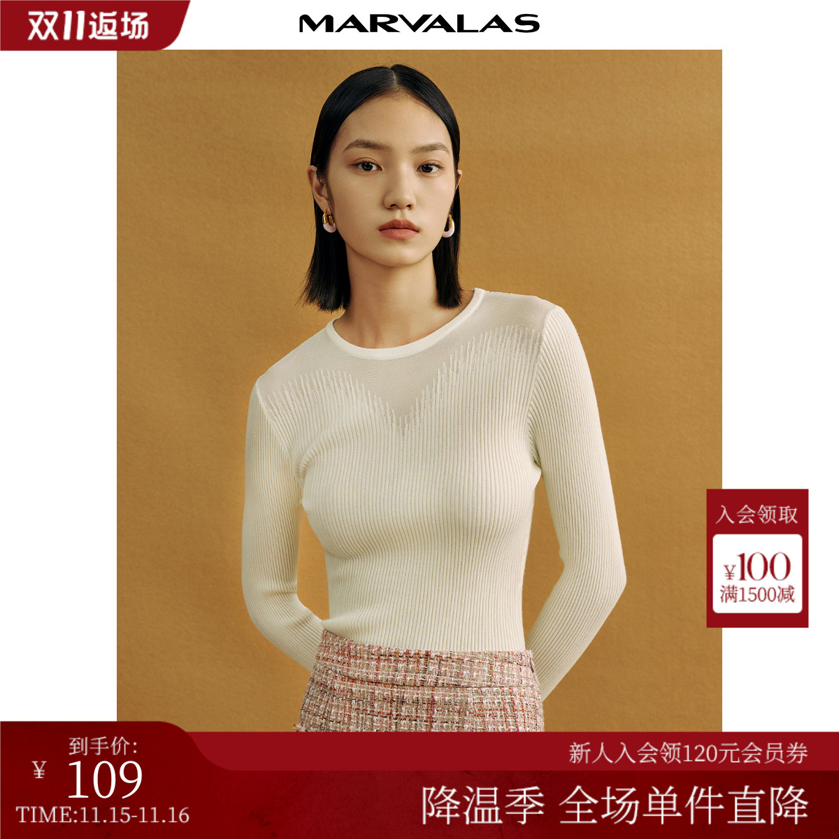 曼德诗圆领针织衫套头