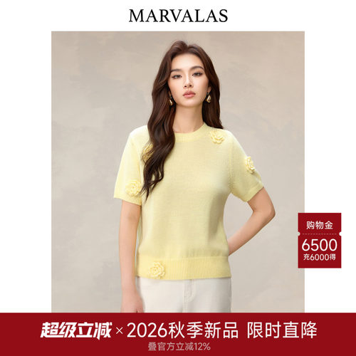 曼德诗立体小花设计针织衫