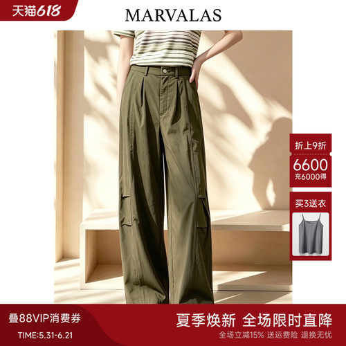Marvalas高腰休闲裤2026夏季新款曼德诗工装风裤子宽松显瘦阔腿裤