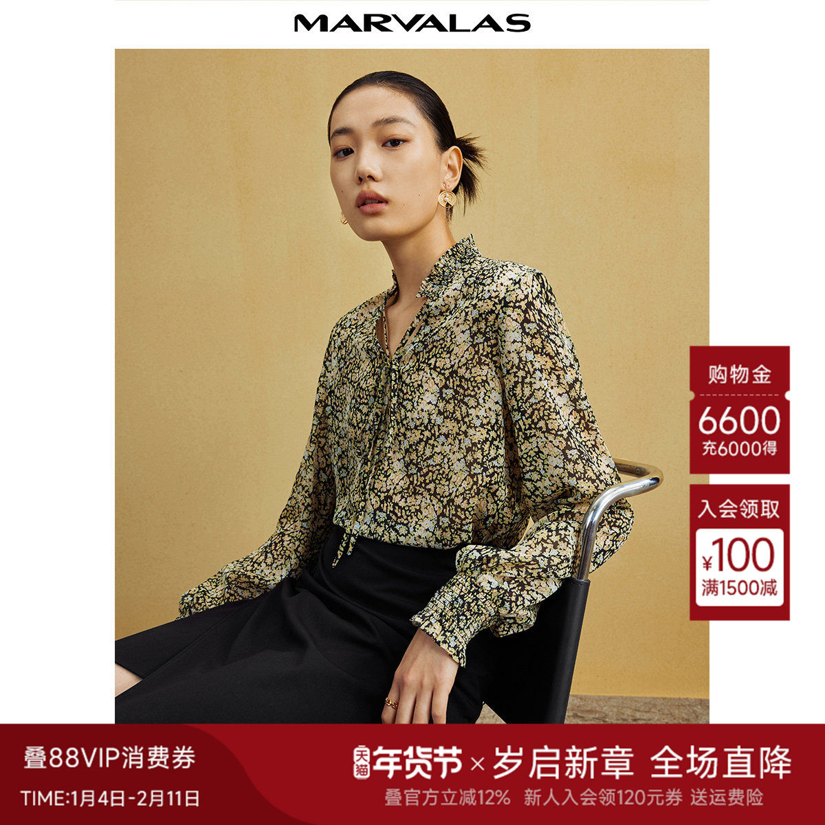 曼德诗简约V领印花小衫2025秋季新品长袖宽松木耳边套头雪纺衫女,女装/女士精品,蕾丝衫/雪纺衫,淘宝优惠券,粉丝福利购,淘宝优惠卷