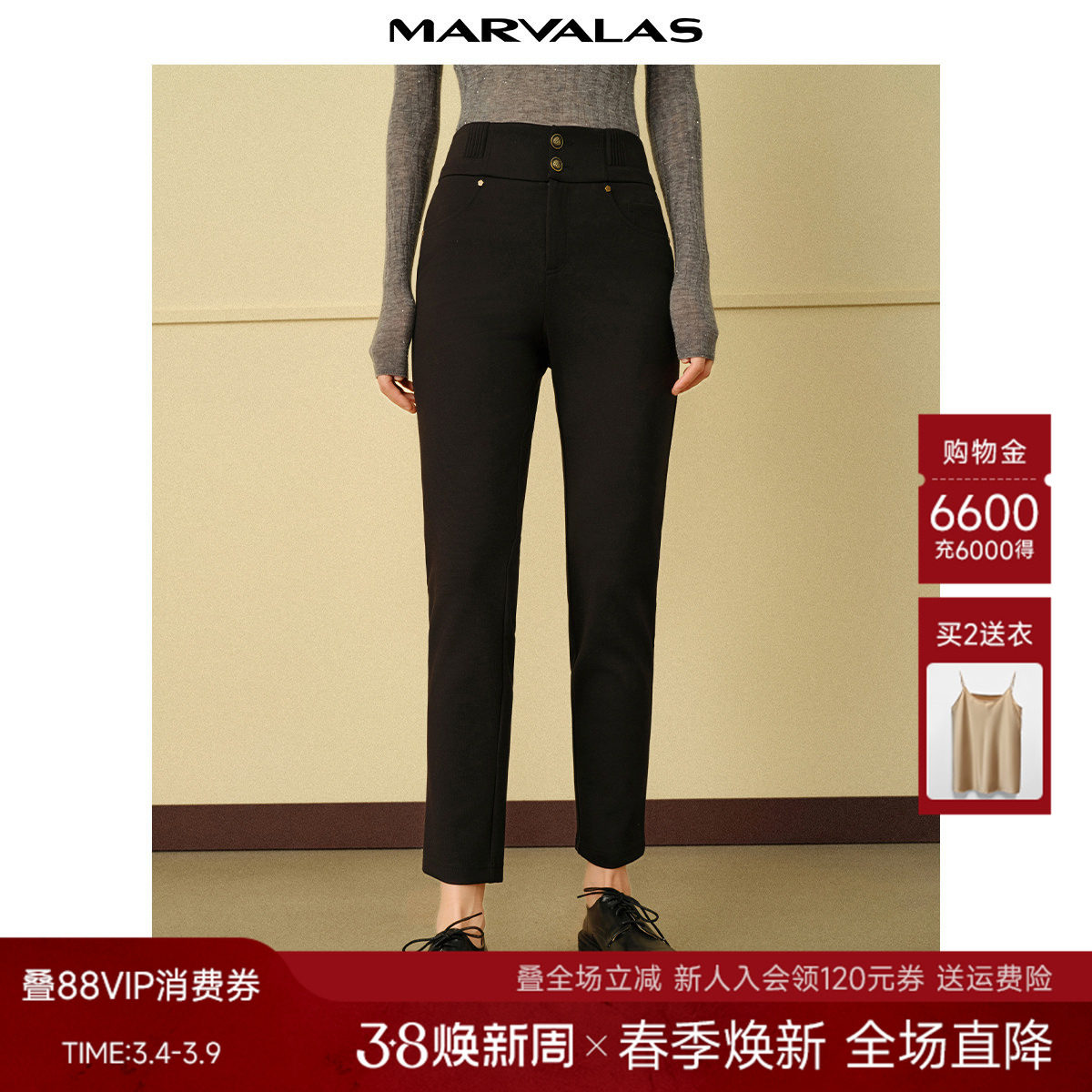 曼德诗黑色高腰休闲裤2026春季新品纯色打底裤小脚裤弹力直筒长裤