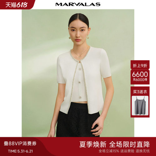 曼德诗串珠织带镶边时尚套装