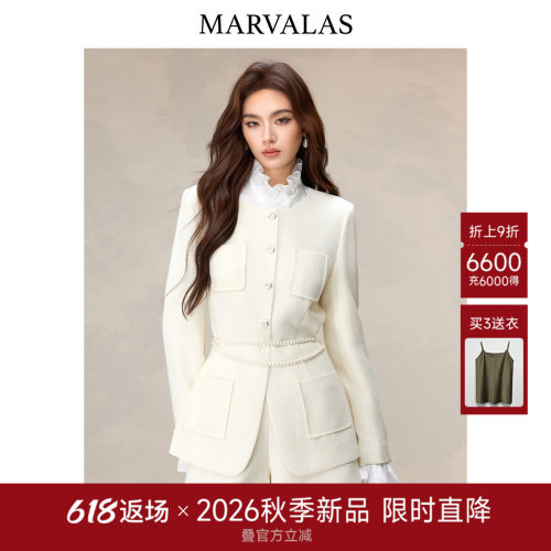 曼德诗时尚小香风百搭西装
