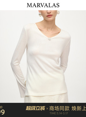 【商场同款】Marvalas2026春曼德诗t恤打底V领天丝针织衫M61R3205
