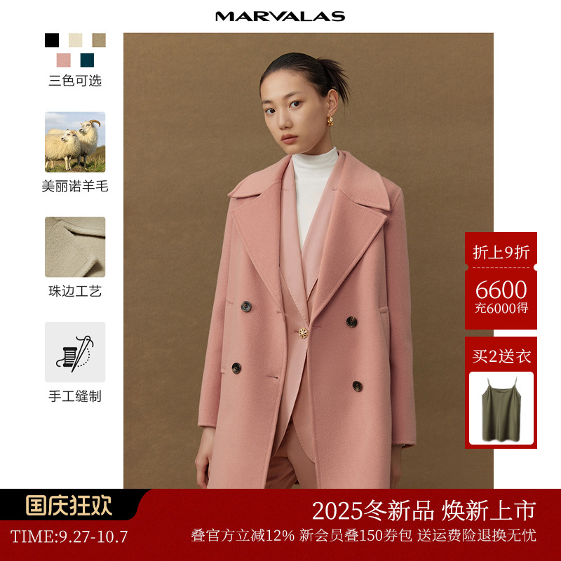 纯色中长款绵羊毛毛呢大衣曼德诗
