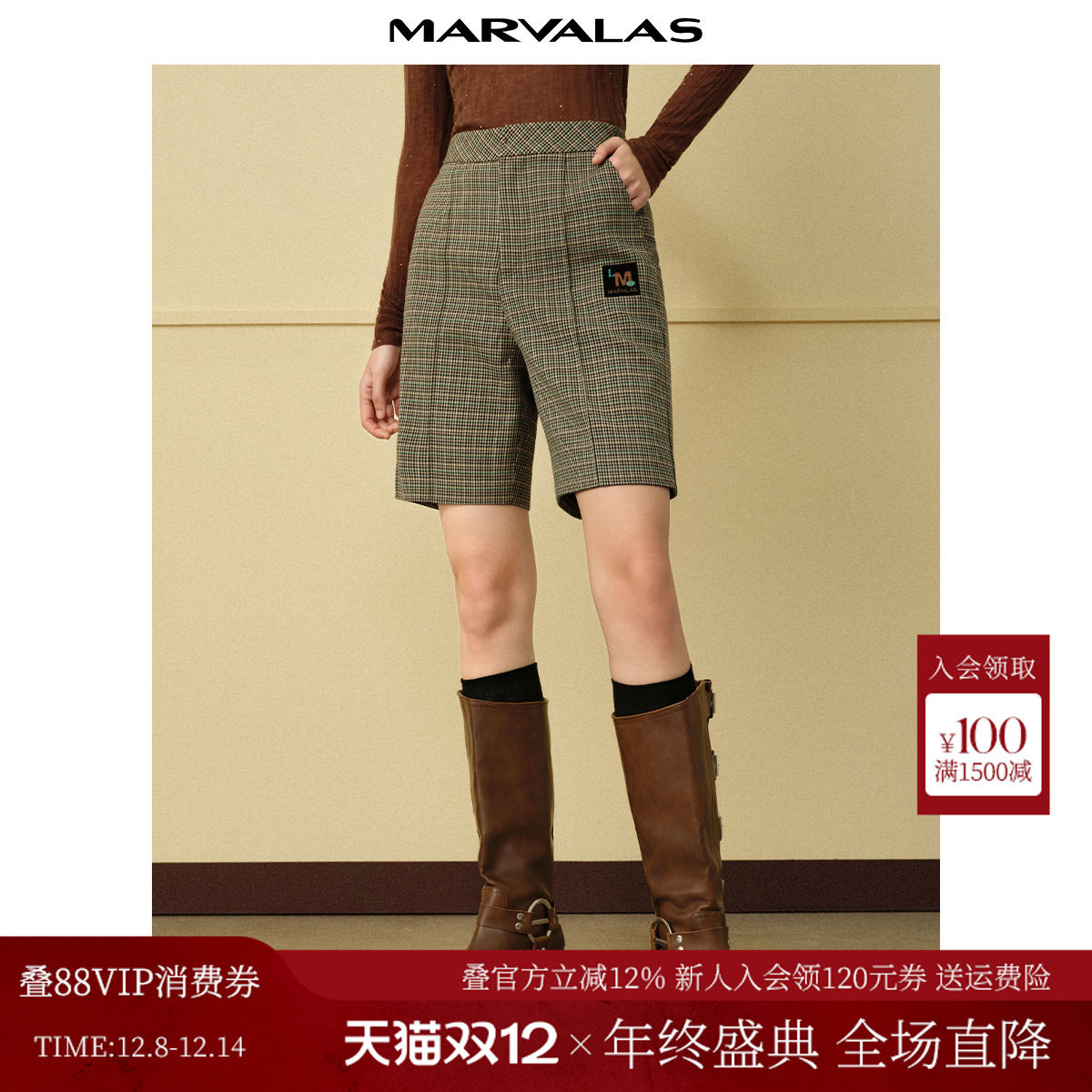 曼德诗高腰通勤休闲裤