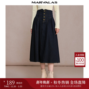 曼德诗棉质高腰牛仔裙2025冬季 弹力复古纯色长裙OL通勤A字裙 新款