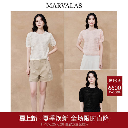 Marvalas设计感微透t恤