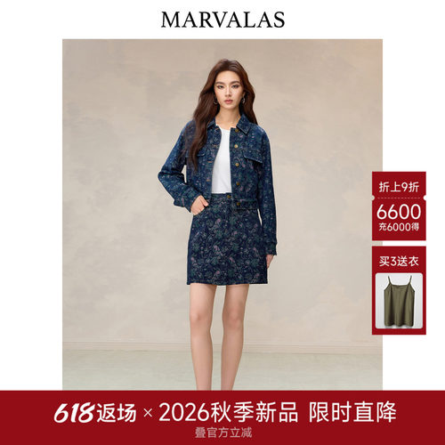曼德诗高腰牛仔半身裙