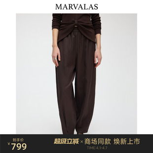 Marvalas2026春曼德诗休闲裤 微褶肌理阔腿裤 M61T0758 商场同款