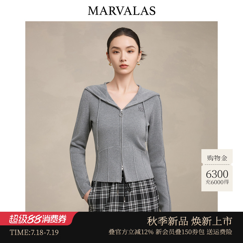 曼德诗连帽针织衫2025年秋季新款绵羊毛混纺拉链开衫上衣女外套