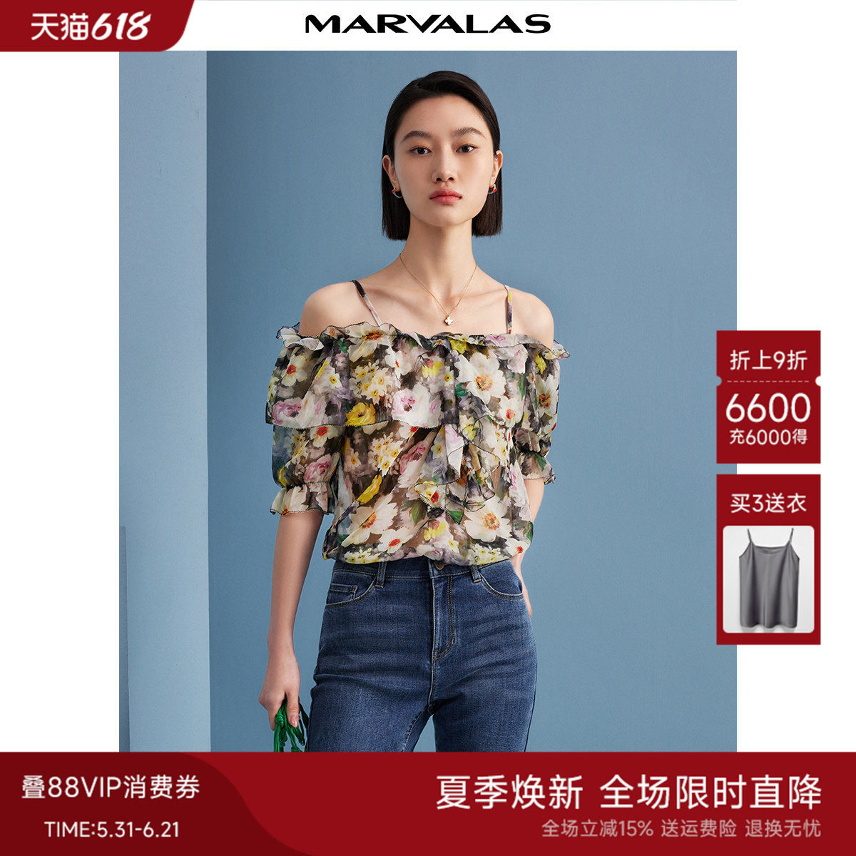 曼德诗浪漫一字肩吊带雪纺衫女2025秋季新款宽松短袖油画印花小衫