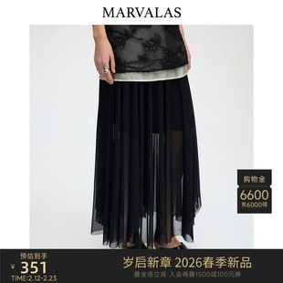 Marvalas弹力网纱半身裙2026春季新款纯色高腰裙子显瘦半裙A字裙