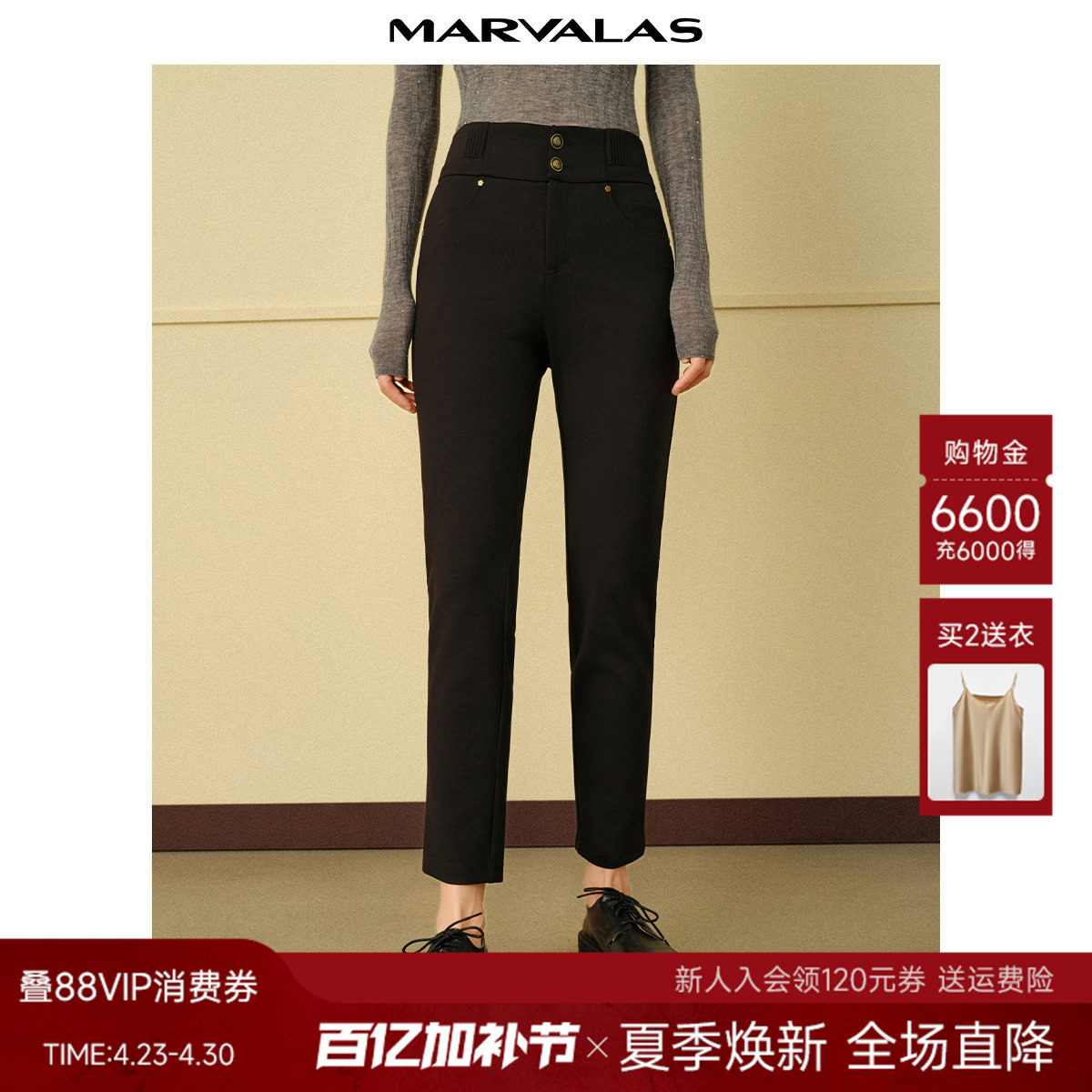 曼德诗黑色高腰休闲裤2026春季新品纯色打底裤小脚裤弹力直筒长裤