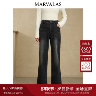 曼德诗复古水洗牛仔裤女2025冬季新款高腰直筒裤时尚阔腿修身裤子