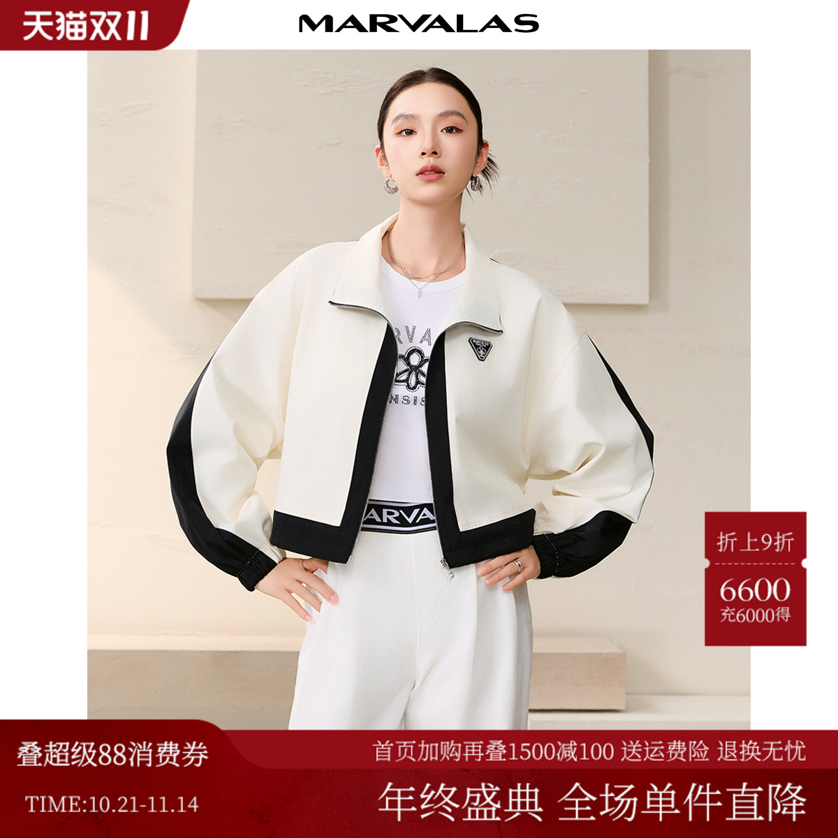 曼德诗黑白撞色短外套2025秋季新款时尚百搭休闲拉链短款收腰上衣