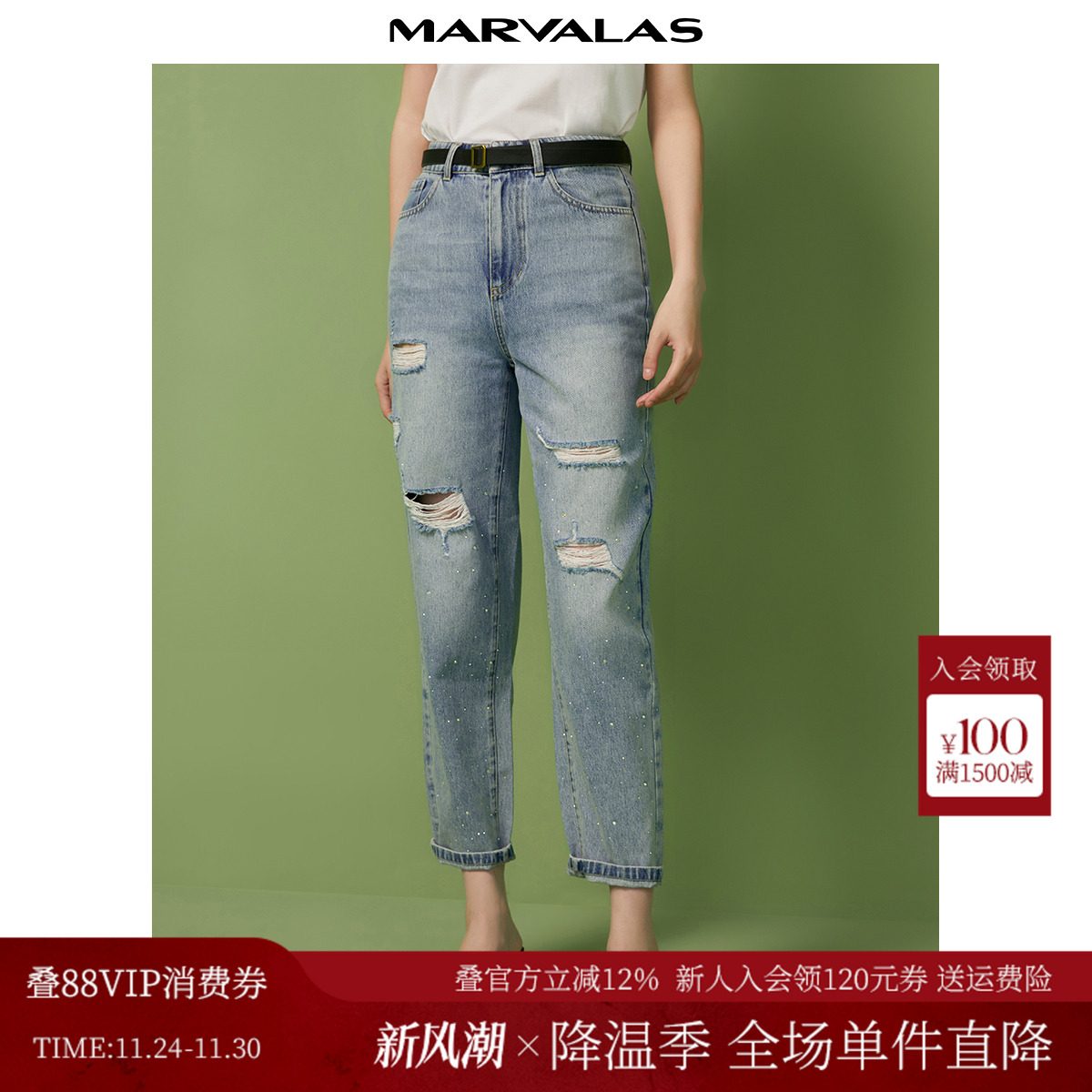 曼德诗简约直筒牛仔全棉九分裤