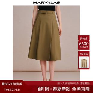 曼德诗高腰系带百褶半身裙2026春季 纯色气质A字裙大摆中长裙 新品