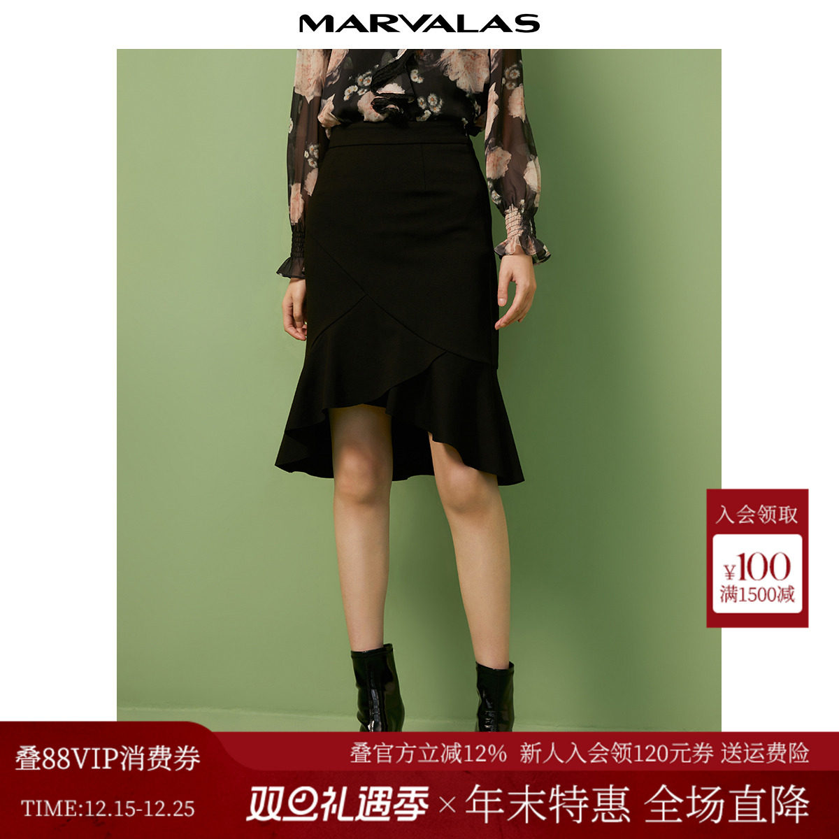 曼德诗不规则鱼尾裙女2025秋季新品法式半身裙简约A字包臀一步裙