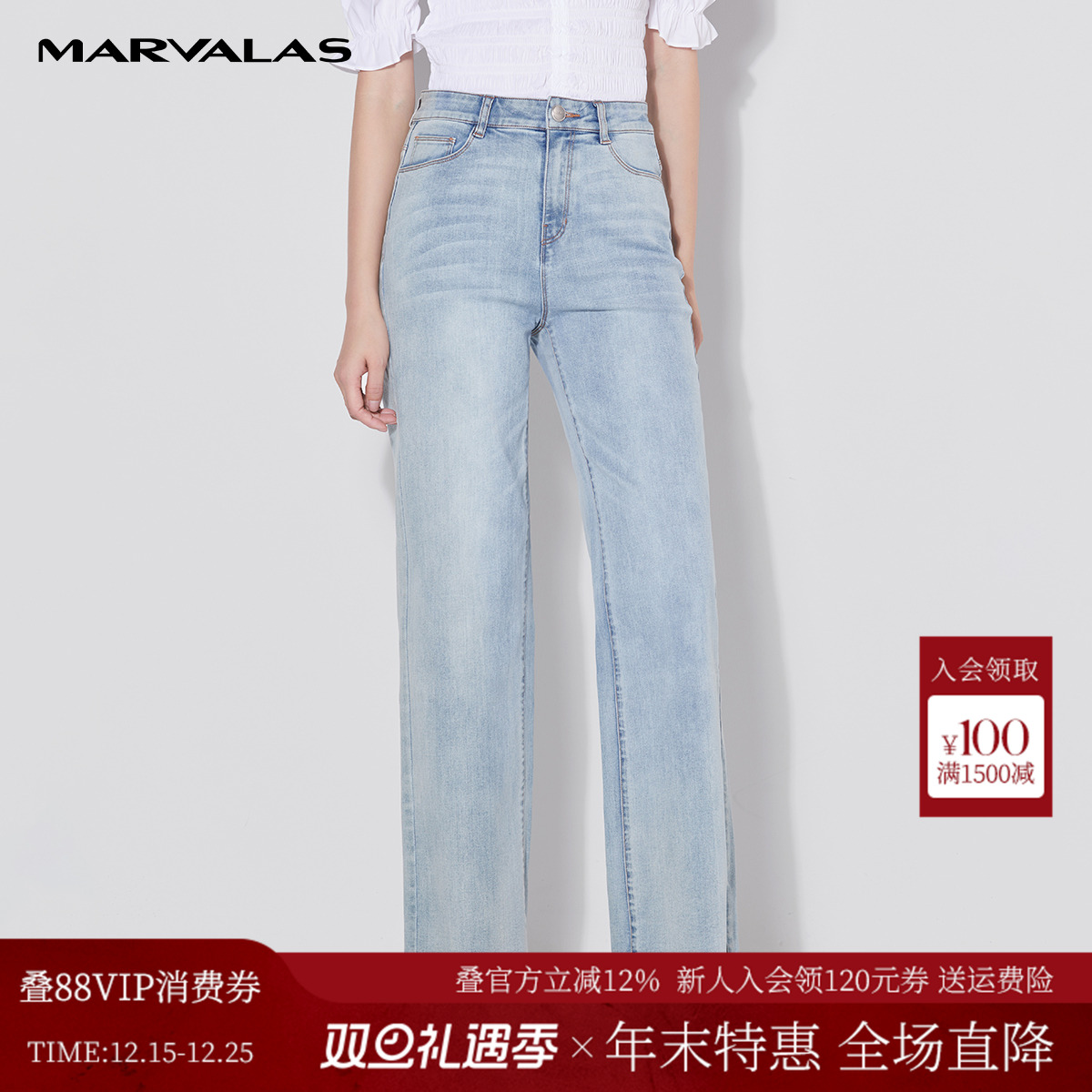 曼德诗时尚百搭牛仔裤