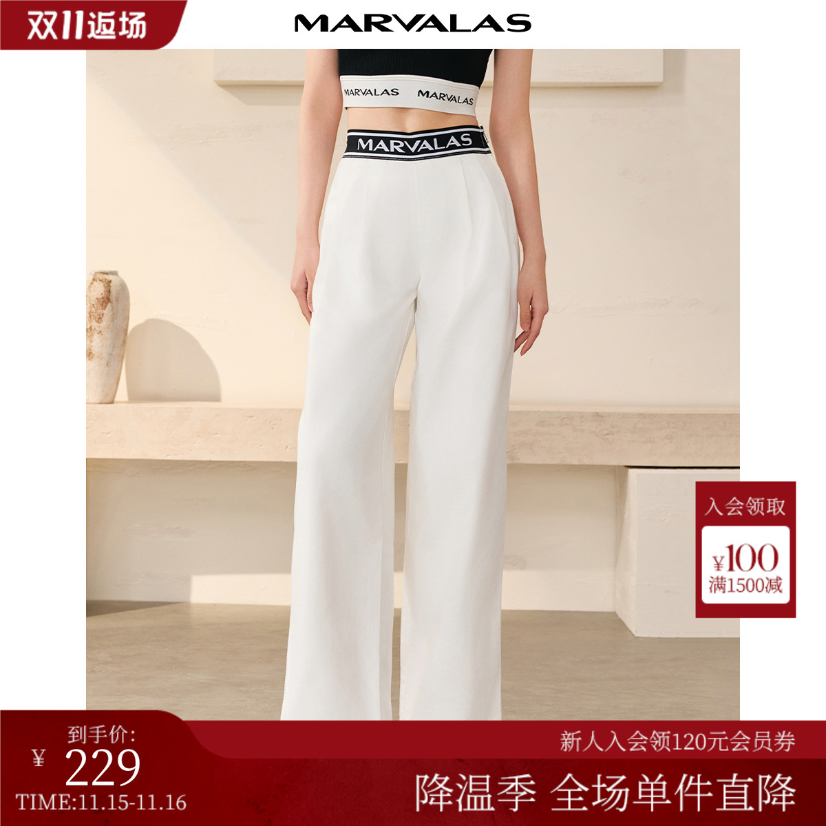 曼德诗高腰长裤阔腿裤