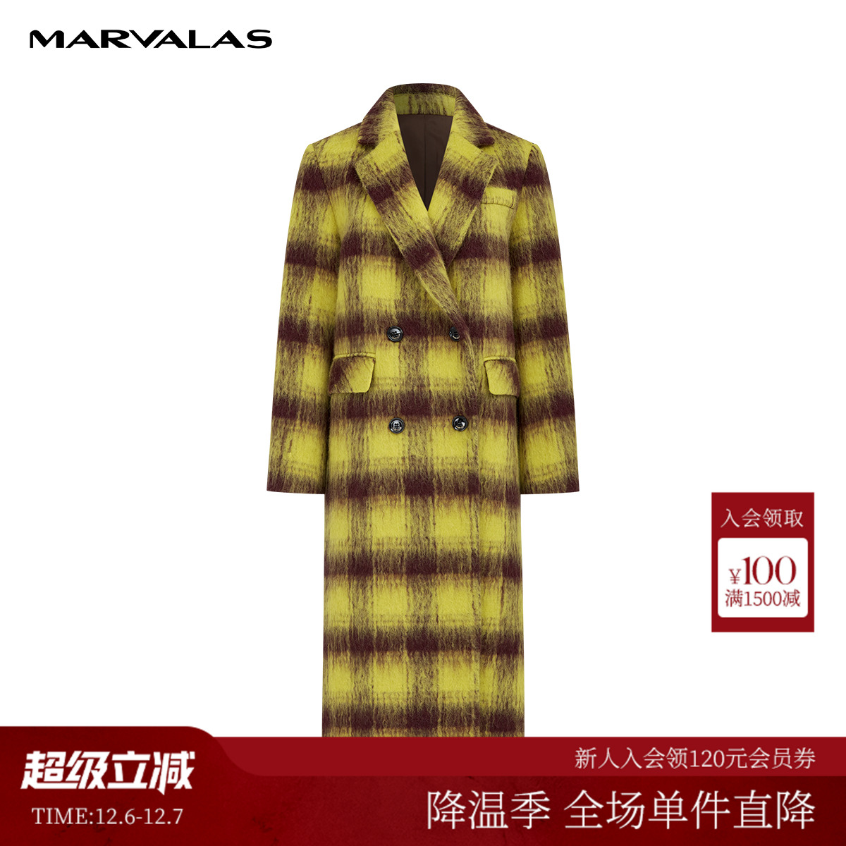 曼德诗长款通勤毛呢外套