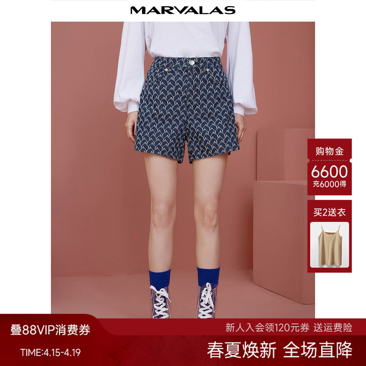 曼德诗牛仔短裤2026春季新款字母刺绣休闲裤自然腰时尚撞色直筒裤