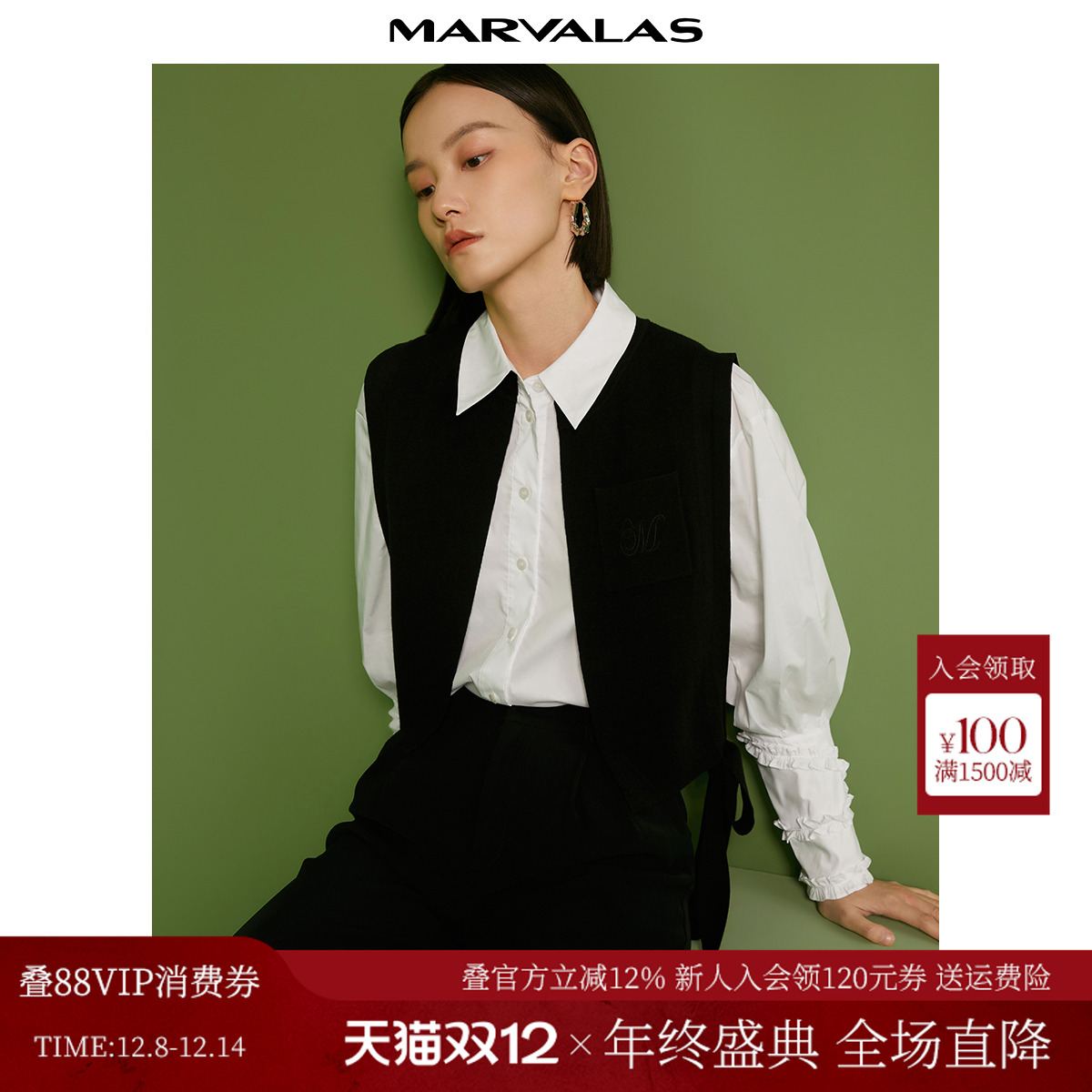 曼德诗别致马甲简约通勤OL