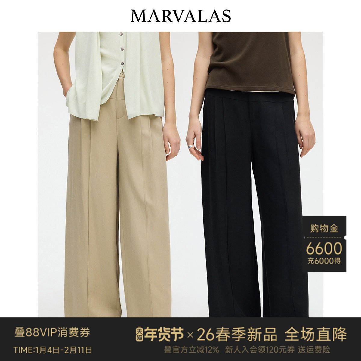 曼德诗高腰休闲裤2026春季新款莱赛尔混纺女裤时尚百搭纯色阔腿裤,女装/女士精品,休闲裤,淘宝优惠券,粉丝福利购,淘宝优惠卷
