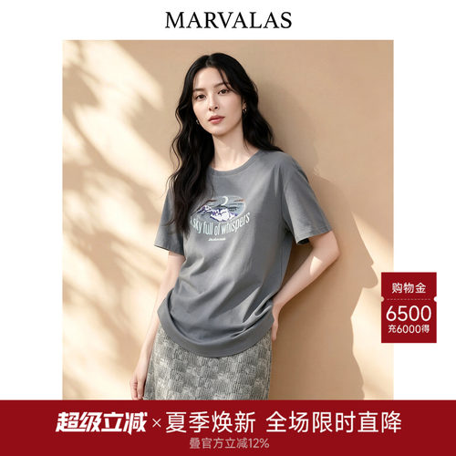 曼德诗【字母印花】t恤女2026夏季新款经典圆领上衣百搭通勤短袖