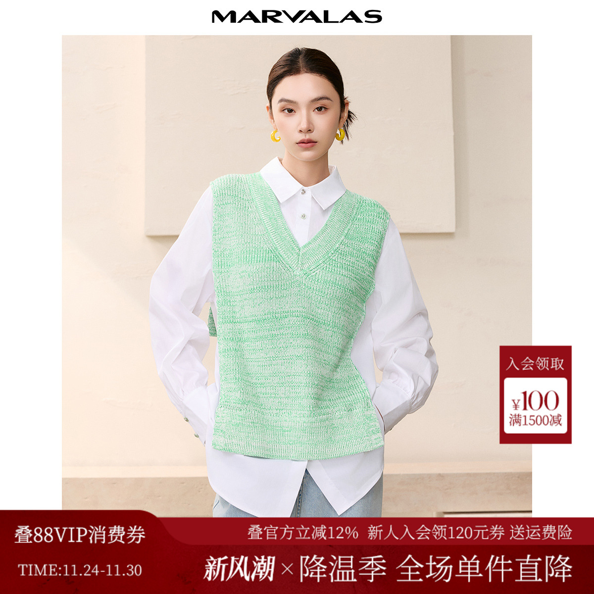 曼德诗假两件设计套头衫