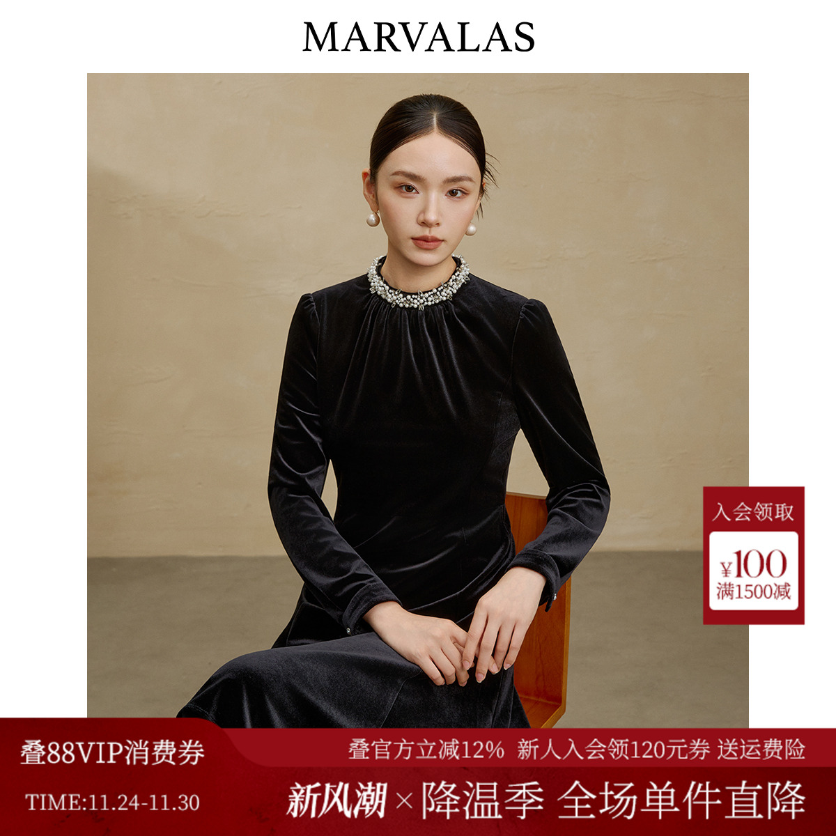 曼德诗天鹅绒珍珠领连衣裙