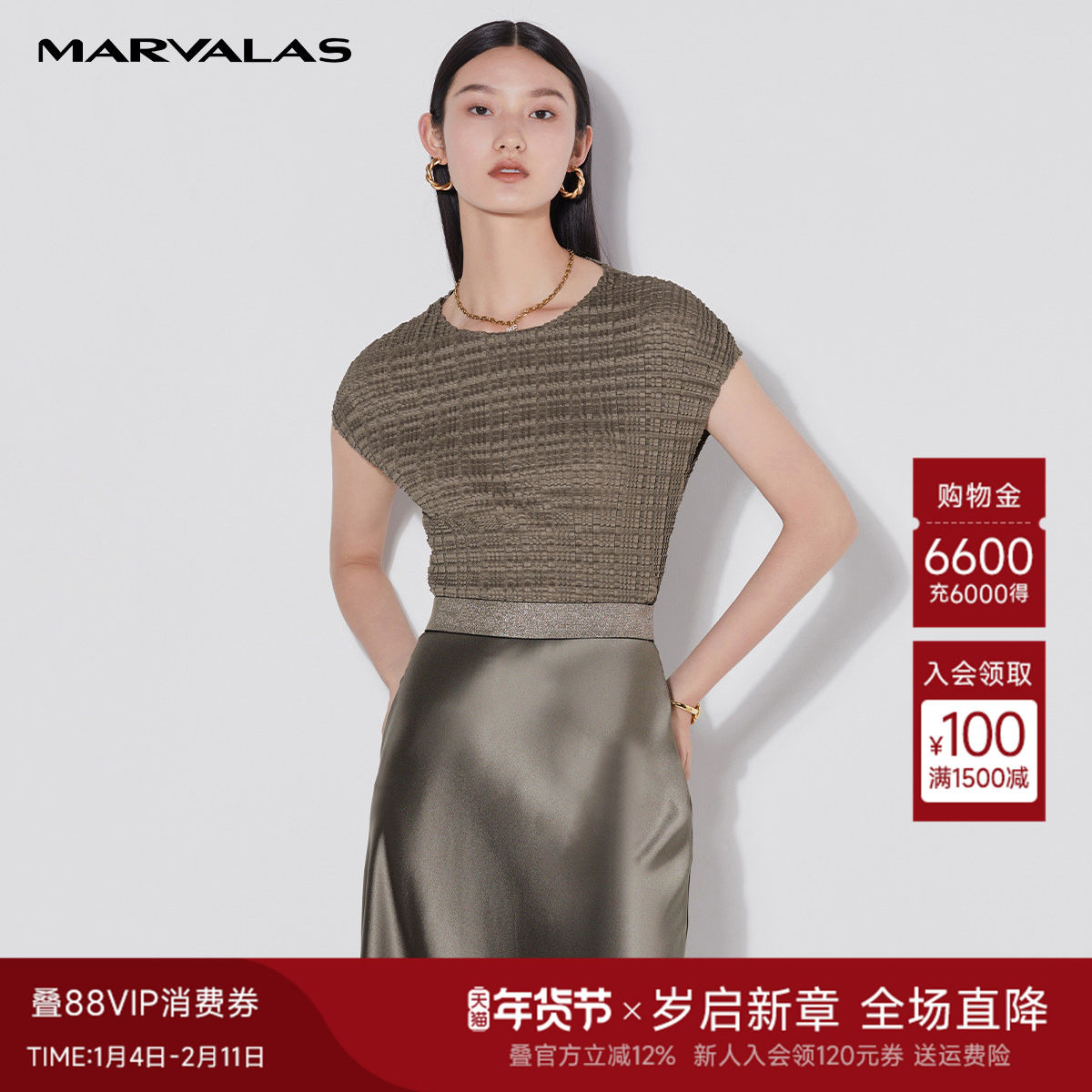 曼德诗短袖女2025年夏新款舒适百搭上衣肌理感褶皱百搭减龄套头衫