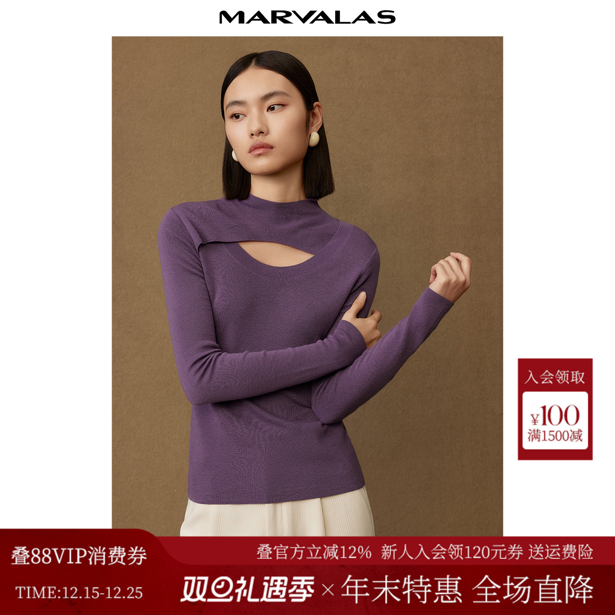 秋冬针织羊毛衫曼德诗高领