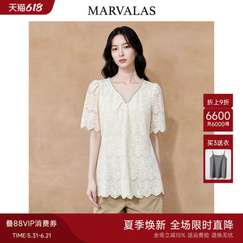 曼德诗钉珠V领【蕾丝】小衫2026夏季新款温柔减龄花边上衣女