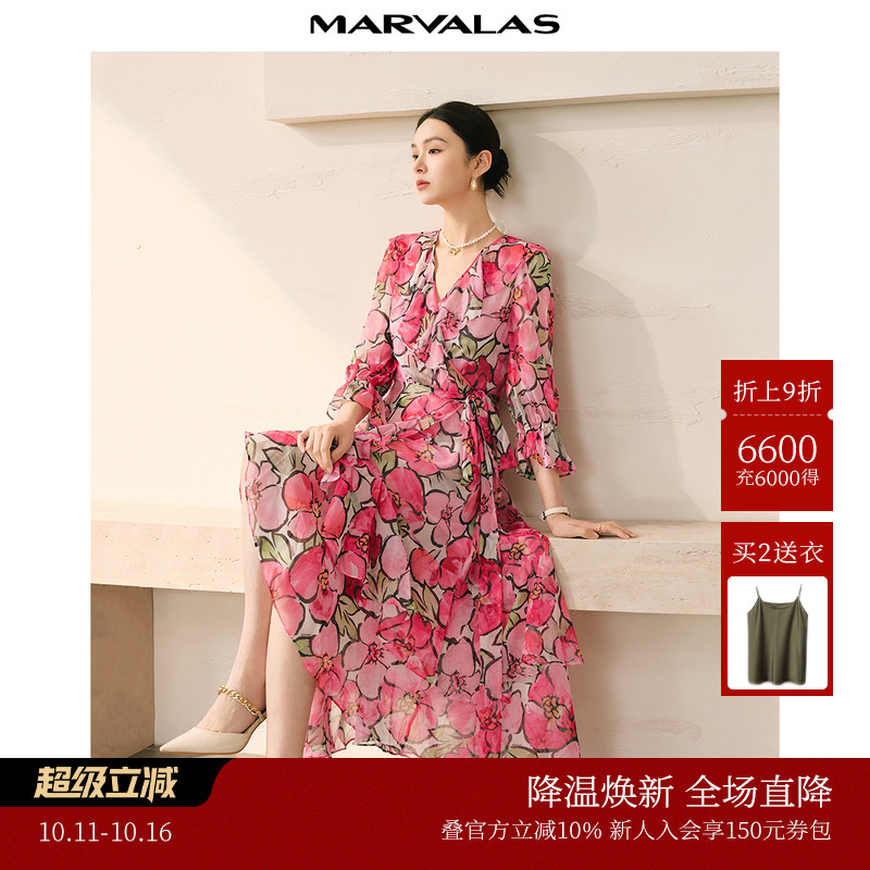 曼德诗度假碎花连衣裙女2025秋夏新款时尚撞色印花长裙雪纺裙子