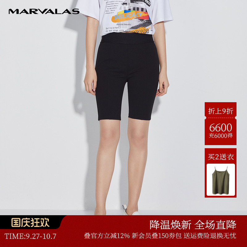 曼德诗百慕大修身短裤