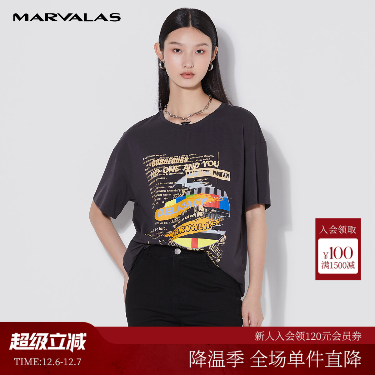 曼德诗印花2022圆领休闲莫代尔