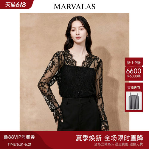 Marvalas设计感提花设计小衫