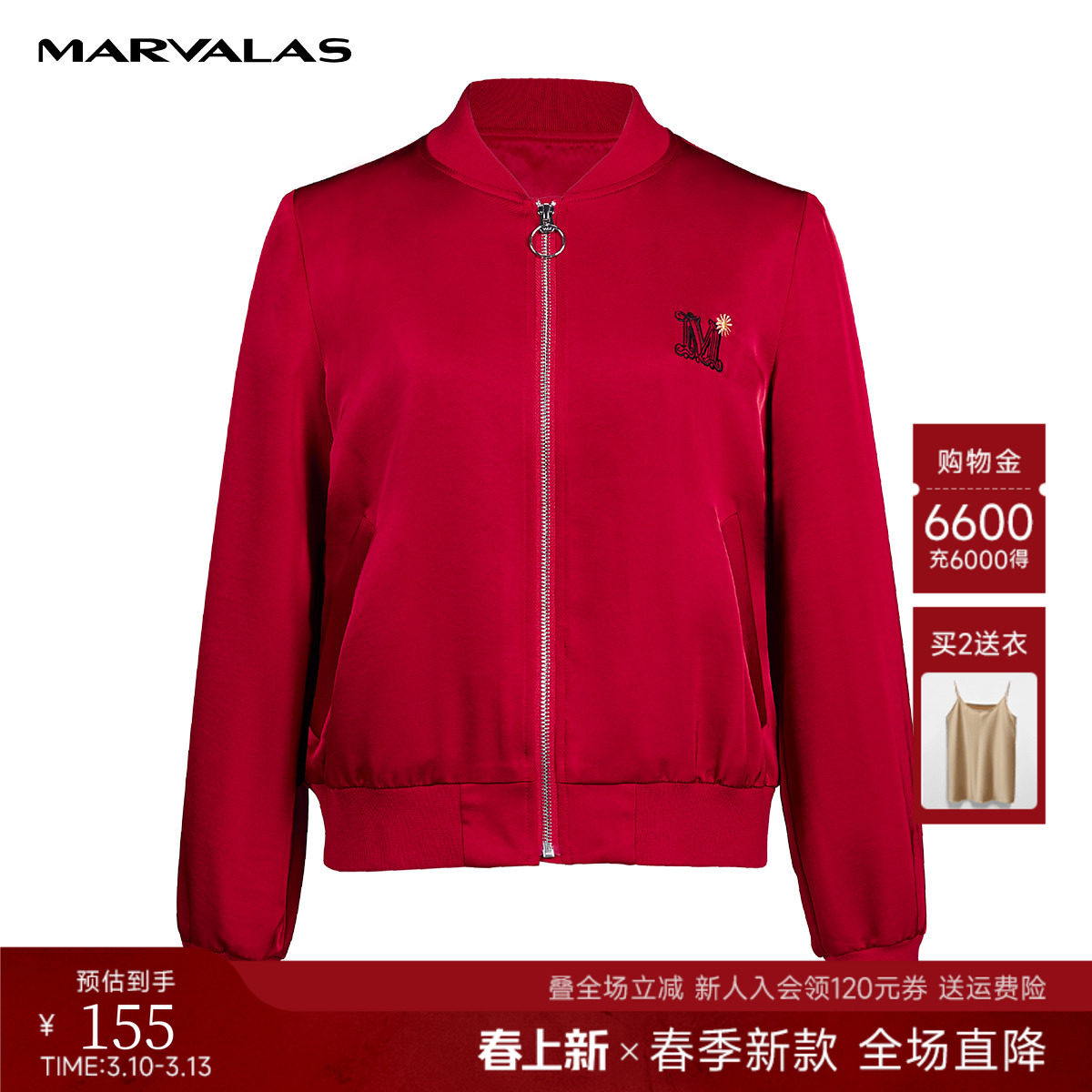 曼德诗刺绣棒球服女2026春季设计感时尚外套小众字母立领休闲夹克