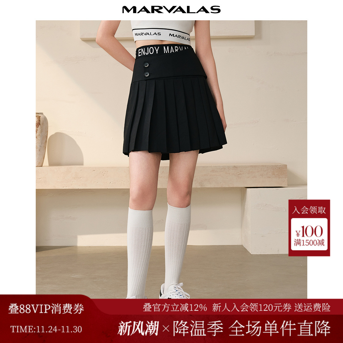 曼德诗A摆短裙2025秋季新款高腰黑白字母提花风琴褶设计半身裙女