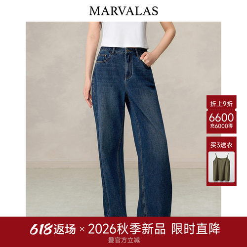曼德诗时尚高腰牛仔裤