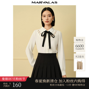 曼德诗撞色系带衬衫 设计感OL上衣丝滑气质雪纺衬衣 女2025秋季 新品