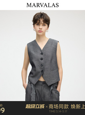 【商场同款】Marvalas2026春曼德诗马甲天丝亚麻混纺上衣M61C3229